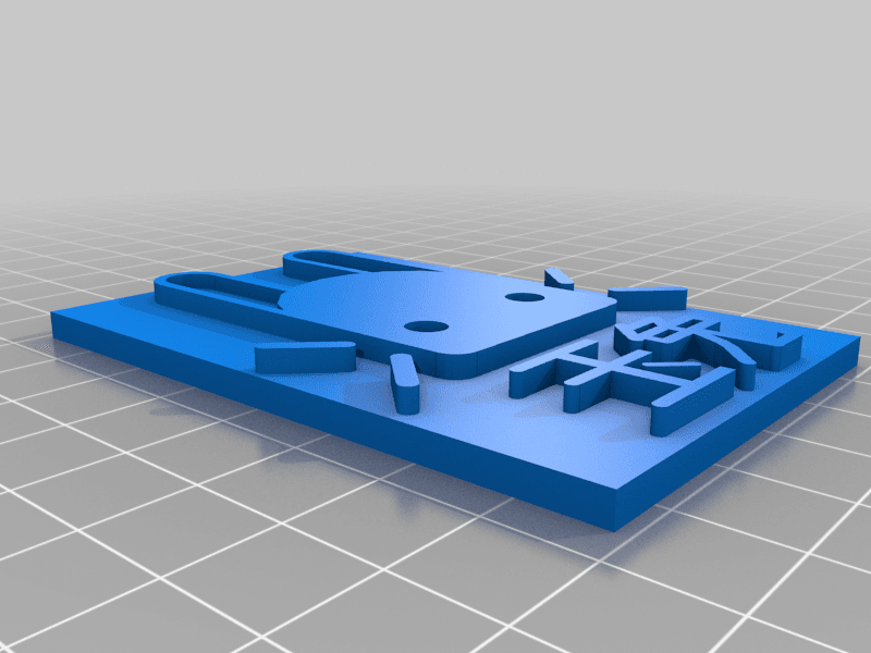 Jade Rabbit Logo (Destiny 2) — 3D model preview