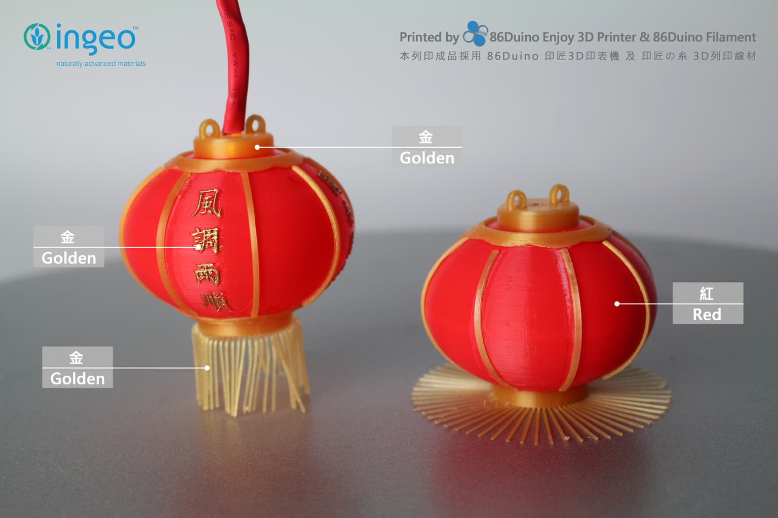 Chinese Lantern / 燈籠 / 鼓仔燈 / 花燈 — 3D model preview